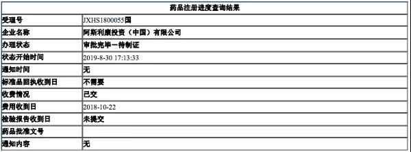 微信圖片_20190902105434.jpg