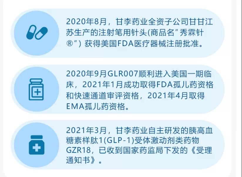 微信圖片_20210512114220.jpg