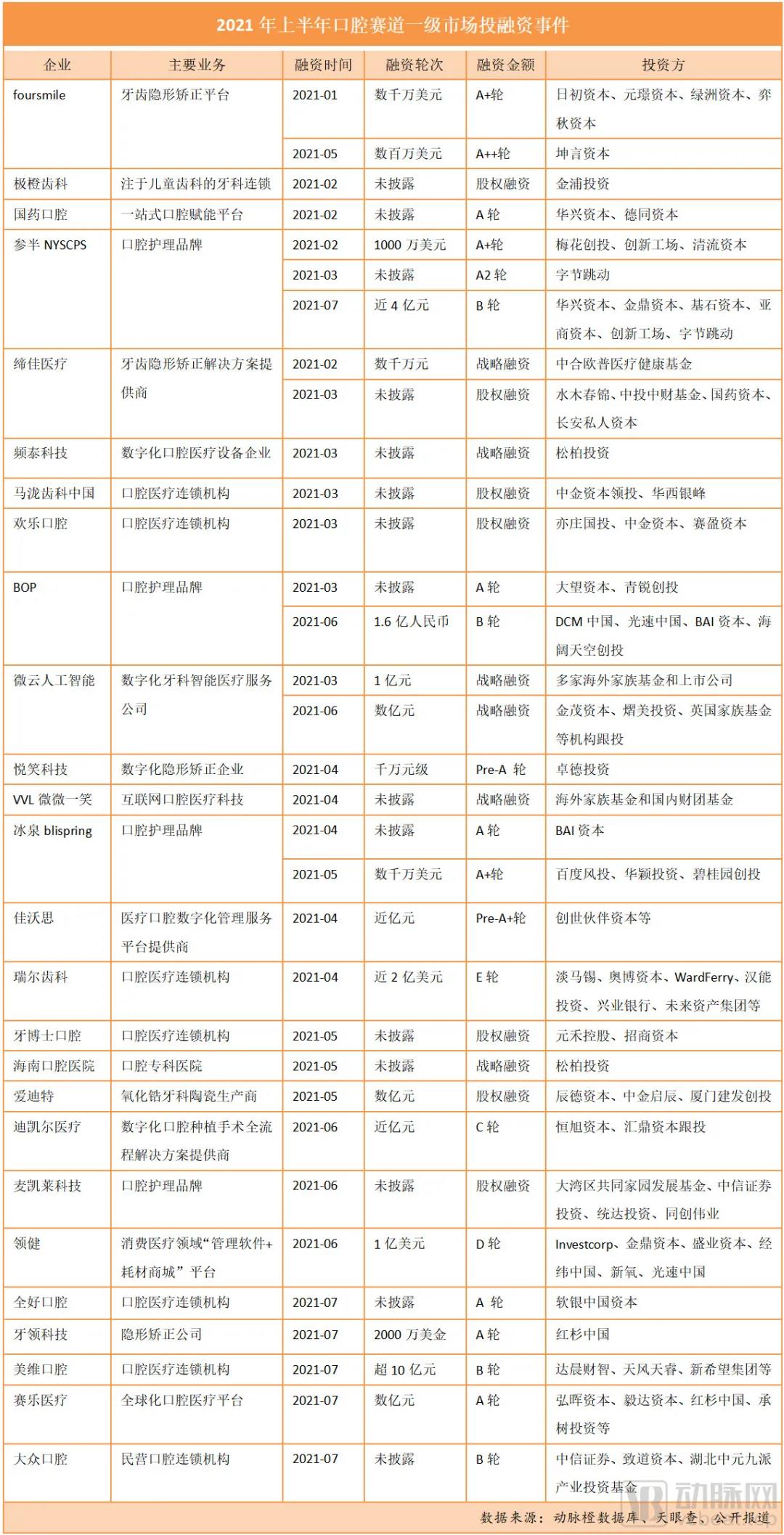 微信圖片_20210727140815.jpg