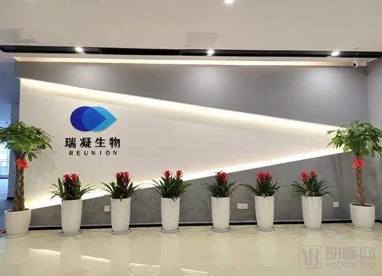 1641276018150248.jpg 微信圖片_20220104135951.jpg