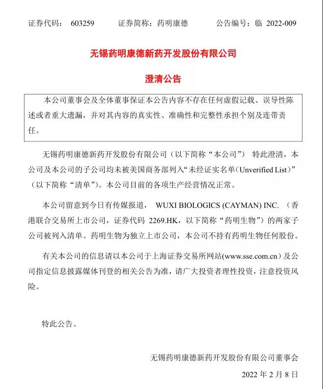 1644563284322075.jpg 微信圖片_20220211150732.jpg