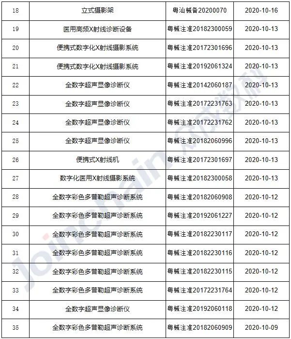微信圖片_20221013145854.jpg
