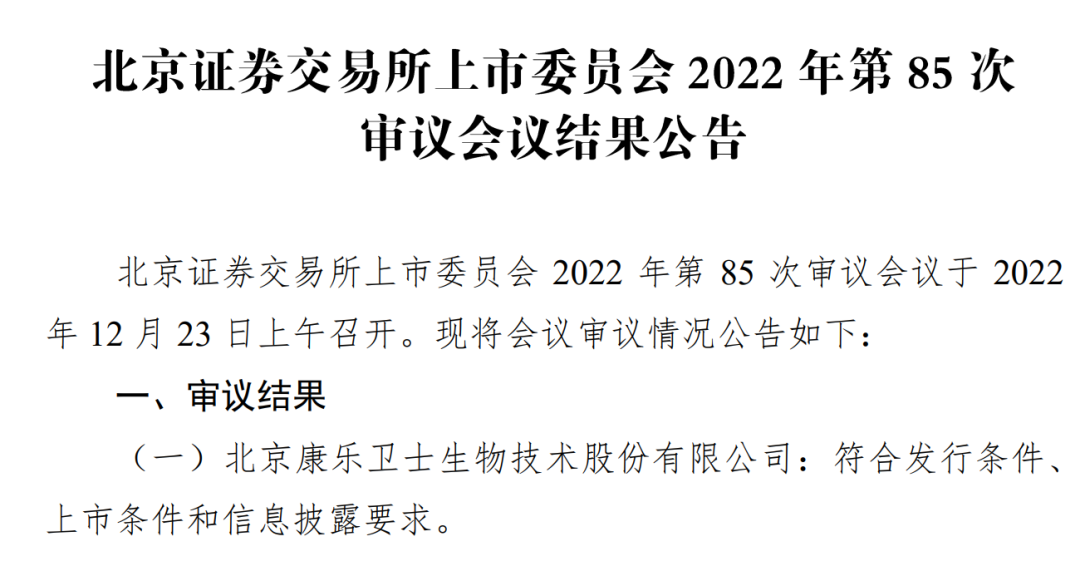 1671800001152232.png 微信圖片_20221223205247.png